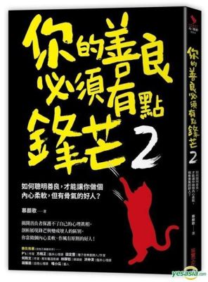 他社借入ありでも借りれる: 金融の柔軟性と個人の選択肢